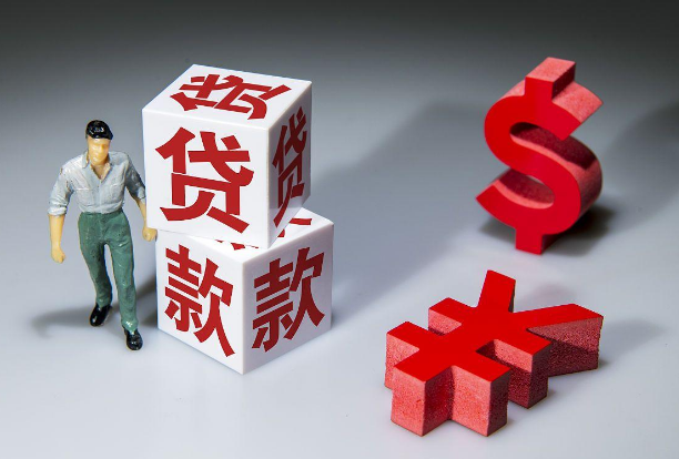 在旧金山该怎么选择房屋贷款的类型