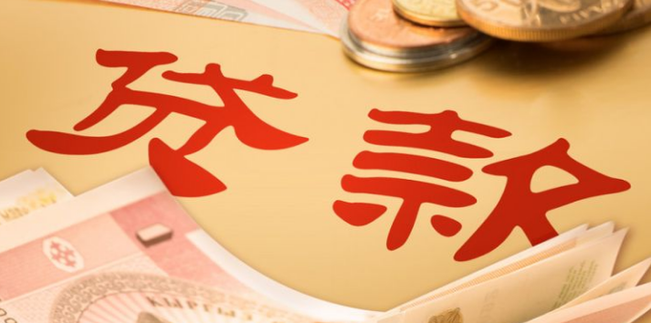 新西兰商业贷款有哪些可以选择