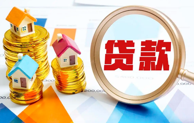 技术移民贷额额外加多少