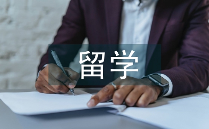 GPA低会影响留学贷款吗