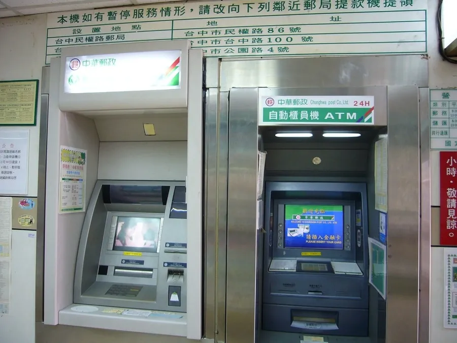 郵局帳戶能貸款嗎：2種特殊專案申請條件全解析